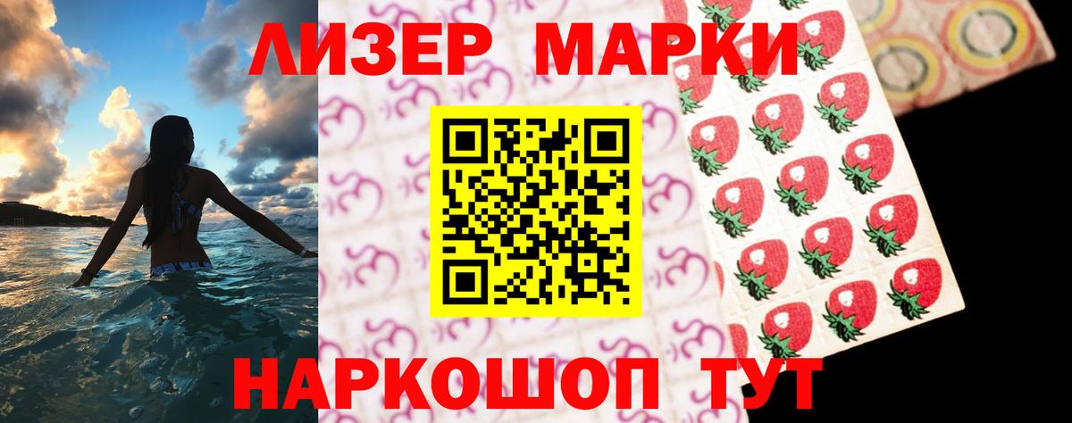 ЛСД экстази  кракен ONION  ЛСД экстази кислота  LSD-25 экстази кислота  Шумерля 