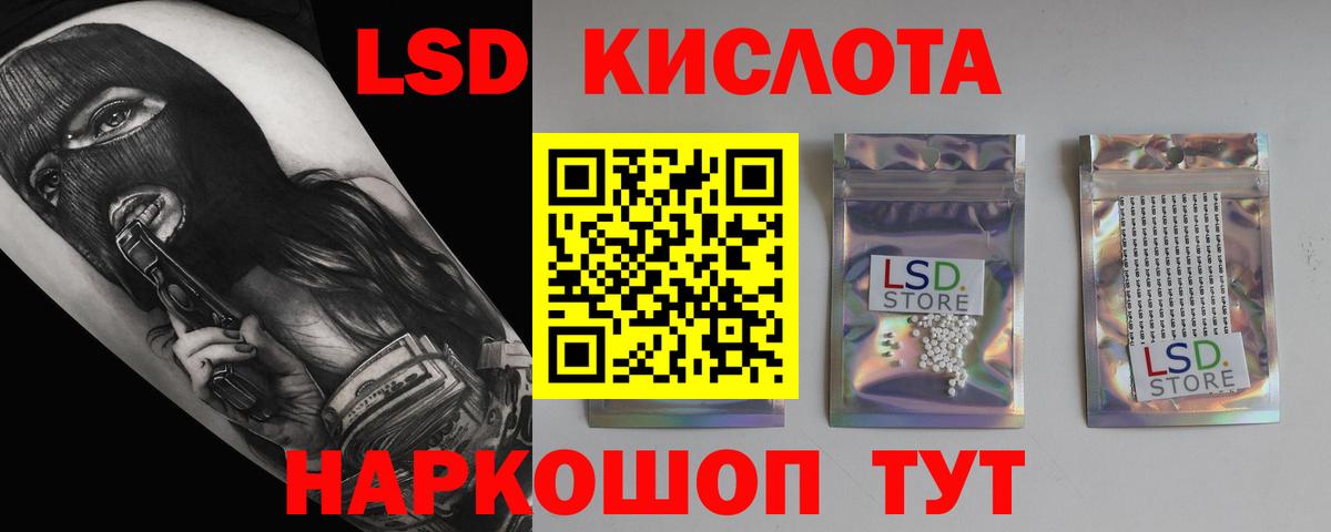 ЛСД экстази ecstasy  LSD-25 экстази ecstasy  Шумерля  Вход с VPN 