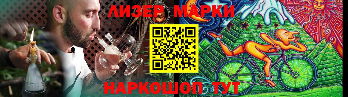 ГАШИШ Шумерля