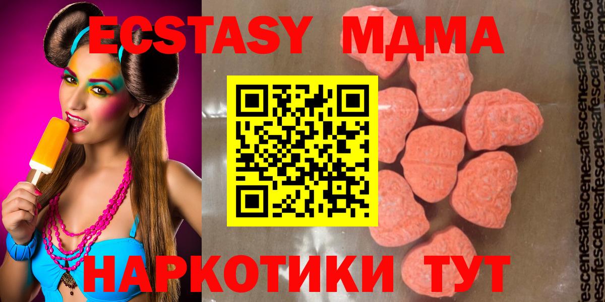 Шумерля  A-PVP  Амфетамин  Вход с VPN  Бошки Шишки  Ляпка  COCAIN  МАРИХУАНА  Меф 