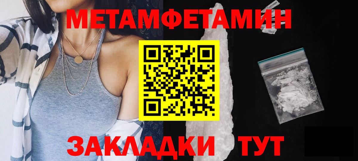 NBOMe  COCAIN  Cocaine  Вход с VPN  Мефедрон кристаллы  Шумерля  Гашиш  Бошки Шишки  Экстази  Вейп ТГК 