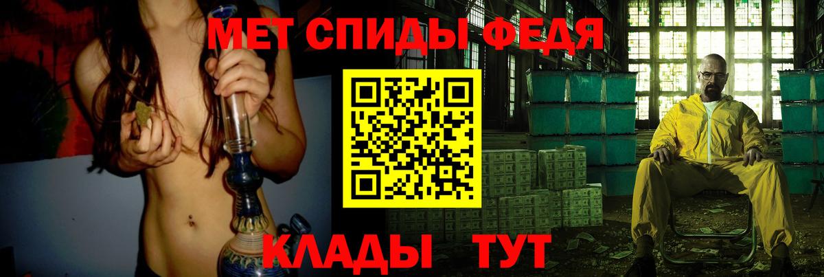 Метамфетамин Methamphetamine  Метамфетамин Methamphetamine  Шумерля 