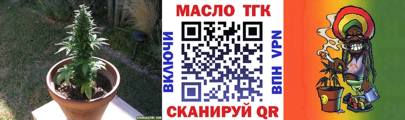 Дистиллят ТГК концентрат  что такое наркотик  Шумерля 
