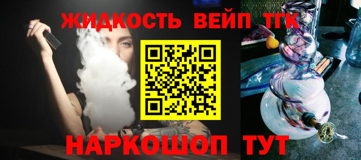 Шумерля  дарнет шоп  Вход с VPN  ТГК гашишное масло 