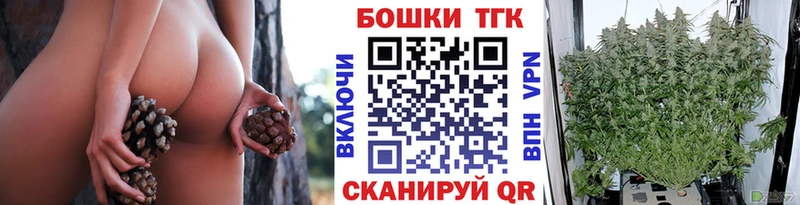 Канабис MAZAR  купить   Шумерля 